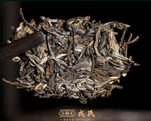Load image into Gallery viewer, 2022 MengKu RongShi "Bing Dao - Wen Ding" (Bingdao - The Peak) Dragon Ball 8g, Cake 500g, Puerh Raw Tea Sheng Cha