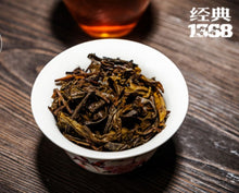 Charger l'image dans la galerie, 2011, 2012, 2013, 2014, 2015, 2016, 2017, 2018, 2019, 2020 JingWei Fu Tea "Jing Dian 1368" (Classical 1368) Brick 900g Dark Tea, Fu Cha, ShaanXi