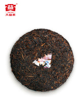 Load image into Gallery viewer, 2020 DaYi "Wu Zi Deng Ke" ( 5 Sons ) Cake 150g Puerh Shou Cha Ripe Tea