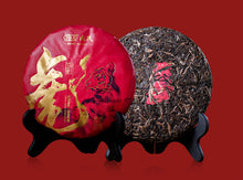 Load image into Gallery viewer, 2022 MengKu RongShi "Hu Bing" (Lunar Tiger Year Cake ) 100g / 357g Puerh Raw Tea Sheng Cha