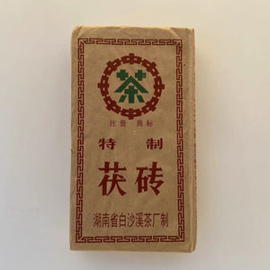 1998 CNNP - BaiShaXi "Te Zhi - Fu Zhuan" (Special - Fu Brick) 800g Tea, Dark Tea, Hunan Province.