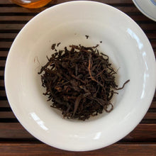 Load image into Gallery viewer, 90's Wuzhou "Liu Bao"(Liubao A+ Grade) 850g Loose Leaf Dark Tea, Guangxi Province.