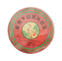 Load image into Gallery viewer, 2009 XiaGuan "Cang Er Yuan Cha" (Cang'er Round Tea) Iron Cake 125g Puerh Sheng Cha Raw Tea - King Tea Mall