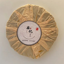 Load image into Gallery viewer, 2009 AnHua "Qian Liang Cha" Cake Around 750g, Dark Tea, Hunan Province.