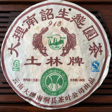 Load image into Gallery viewer, 2008 TuLinFengHuang "Sheng Tai Yuan Cha - 913" (Organic Round Tea) Cake 357g Puerh Raw Tea Sheng Cha