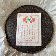Load image into Gallery viewer, 2008 TuLinFengHuang "Sheng Tai Yuan Cha - 913" (Organic Round Tea) Cake 357g Puerh Raw Tea Sheng Cha
