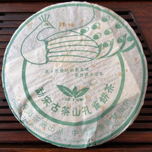 Load image into Gallery viewer, 2005 ChunHai "Meng Song - Gu Cha Shan - Kong Que" (Mengsong - Ancient Tea Mountain - Peacock) Cake 357g Puerh Sheng Cha Raw Tea