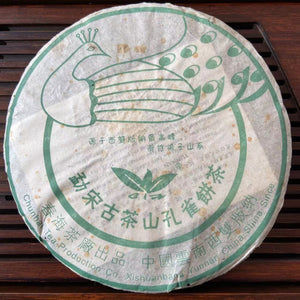 2005 ChunHai "Meng Song - Gu Cha Shan - Kong Que" (Mengsong - Ancient Tea Mountain - Peacock) Cake 357g Puerh Sheng Cha Raw Tea I'm