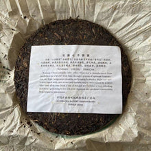 Load image into Gallery viewer, 2005 ChunHai "Meng Song - Gu Cha Shan - Kong Que" (Mengsong - Ancient Tea Mountain - Peacock) Cake 357g Puerh Sheng Cha Raw Tea