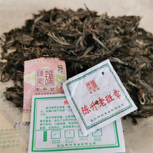 Load image into Gallery viewer, 2020 ChenShengHao &quot;Lao Ban Zhang&quot; ( LBZ / Old Banzhang Village) Cake 125g / 357g / 1000g Puerh Raw Tea Sheng Cha