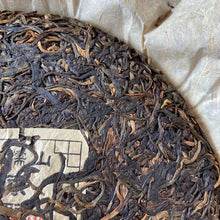 Charger l'image dans la galerie, 2004 MengYang "Yuan Ye Xiang - Gu Cha Wang" (Wild Flavor - Ancient Tea King) Cake 357g Puerh Sheng Cha Raw Tea
