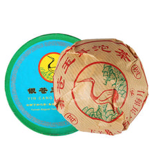 Load image into Gallery viewer, 2007 XiaGuan "Yin Cang Yu Er" (Silver & Jade) 100g Puerh Sheng Cha Raw Tea - King Tea Mall