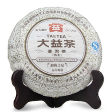 Load image into Gallery viewer, 2011 DaYi &quot;Meng Hai Zhi Xing&quot; (Star of Menghai) Cake 357g Puerh Shou Cha Ripe Tea - King Tea Mall