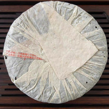 Load image into Gallery viewer, 2006 ShuangYi "7532 Recipe" Cake 400g Puerh Raw Tea Sheng Cha