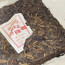 Load image into Gallery viewer, 2016 LaoTongZhi &quot;9988&quot; Brick 250g Puerh Ripe Tea Shou Cha