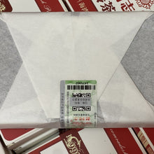 Load image into Gallery viewer, 2013 LaoTongZhi "9988" Brick 250g Puerh Ripe Tea Shou Cha