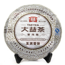 Load image into Gallery viewer, 2011 DaYi &quot;Yu Run&quot; (Jade Sleek) Cake 357g Puerh Shou Cha Ripe Tea - King Tea Mall