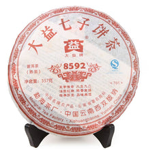 Load image into Gallery viewer, 2007 DaYi &quot;8592&quot; Cake 357g Puerh Shou Cha Ripe Tea - King Tea Mall