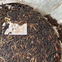 Charger l'image dans la galerie, 2006 PuCui "Dao Hua Xiang" (Paddy Fragrance - Lincang) Cake 500g Puerh Sheng Cha Raw Tea