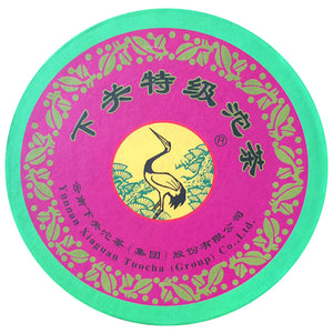 2010 XiaGuan "Te Ji" (Special Grade) Tuo 100g Puerh Sheng Cha Raw Tea - King Tea Mall