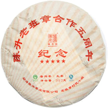 Load image into Gallery viewer, 2012 ChenShengHao "Wu Zhou Nian" (5th Year Cooperation with Laobanzhang) Cake 357g Puerh Raw Tea Sheng Cha - King Tea Mall