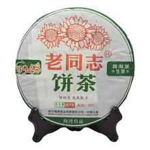 Load image into Gallery viewer, 2015 LaoTongZhi "9948" Cake 357g Puerh Sheng Cha Raw Tea - King Tea Mall