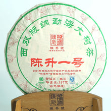 Load image into Gallery viewer, 2017 ChenShengHao "Chen Sheng Yi Hao" (No.1 Cake) 357g Puerh Raw Tea Sheng Cha - King Tea Mall