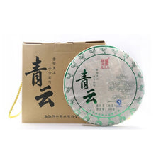Load image into Gallery viewer, 2017 ChenShengHao "Qing Yun" (Cloud) Cake 357g Puerh Raw Tea Sheng Cha - King Tea Mall