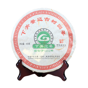 2012 XiaGuan "Jing Mai Gu Shu" (Jingmai Old Tree) Cake 400g Puerh Sheng Cha Raw Tea - King Tea Mall