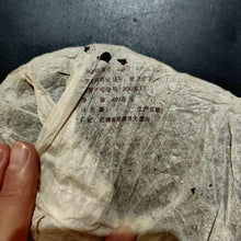 Laden Sie das Bild in den Galerie-Viewer, 2004 ChangTai "Ban Na Yun Wu Yuan Cha" (Banna Cloudy Foggy Wild Tea) Cake 400g Puerh Raw Tea Sheng Cha