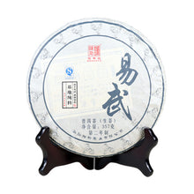 Load image into Gallery viewer, 2017 ChenShengHao "Yi Wu" (Yiwu) Cake 357g Puerh Raw Tea Sheng Cha - King Tea Mall