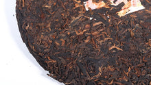 Load image into Gallery viewer, 2017 ChenShengHao "Ji" (Zodiac Cock Year) Cake 500g Puerh Ripe Tea Shou Cha - King Tea Mall