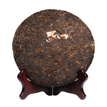 Load image into Gallery viewer, 2017 ChenShengHao &quot;Ji&quot; (Zodiac Cock Year) Cake 500g Puerh Ripe Tea Shou Cha - King Tea Mall