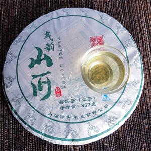 2017 ChenShengHao "Qi Yun Shan He" (Spirit ) Cake 357g Puerh Raw Tea Sheng Cha - King Tea Mall