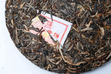 Load image into Gallery viewer, 2017 ChenShengHao "Ba Wang Qing Bing" (King Green Cake) 357g Puerh Raw Tea Sheng Cha - King Tea Mall