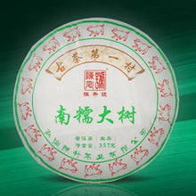 Load image into Gallery viewer, 2019 ChenShengHao "Nan Nuo Da Shu" (Nannuo Big Tree) Cake 357g Puerh Raw Tea Sheng Cha - King Tea Mall
