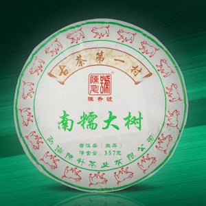 2019 ChenShengHao "Nan Nuo Da Shu" (Nannuo Big Tree) Cake 357g Puerh Raw Tea Sheng Cha - King Tea Mall