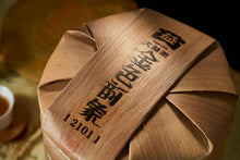 Load image into Gallery viewer, 2021 DaYi "Jin Se Yun Xiang" (Golden Rhythm) Cake 357g Puerh Sheng Cha Raw Tea