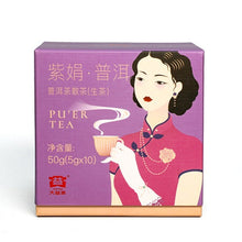 Load image into Gallery viewer, 2022 DaYi &quot;Zi Juan&quot; (Purple Leaf) 5g*10pcs=50g Loose Leaf Puerh Sheng Cha Raw Tea