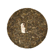 Load image into Gallery viewer, 2010 XiaGuan "Bu Lang Yuan Cha" (Bulang Round Cake) 357g Puerh Raw Tea Sheng Cha - King Tea Mall