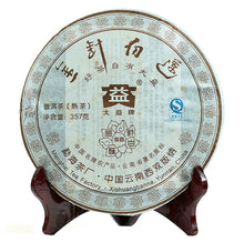 Load image into Gallery viewer, 2007 DaYi &quot;Jin Zhen Bai Lian&quot; (Golden Needle White Lotus) Cake 357g Puerh Shou Cha Ripe Tea - King Tea Mall