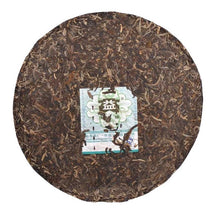 Load image into Gallery viewer, 2008 DaYi "7542" Cake 357g Puerh Sheng Cha Raw Tea - King Tea Mall