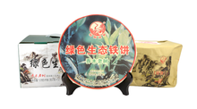 Load image into Gallery viewer, 2014 XiaGuan &quot;Lv Se Sheng Tai&quot; (Organic) Cake 357g Puerh Sheng Cha Raw Tea - King Tea Mall
