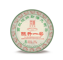 Load image into Gallery viewer, 2019 ChenShengHao "Chen Sheng Yi Hao" (No.1 Cake) 357g Puerh Raw Tea Sheng Cha - King Tea Mall