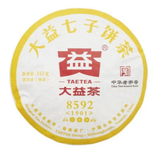 Load image into Gallery viewer, 2019 DaYi &quot;8592&quot; Cake 357g Puerh Shou Cha Ripe Tea - King Tea Mall