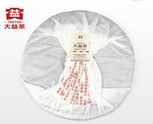 Laden Sie das Bild in den Galerie-Viewer, 2018 DaYi "7262" Cake 357g Puerh Shou Cha Ripe Tea - King Tea Mall