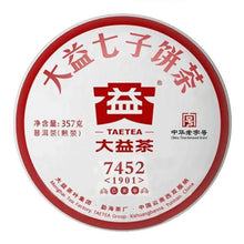 Load image into Gallery viewer, 2019 DaYi "7452" Cake 357g Puerh Shou Cha Ripe Tea - King Tea Mall