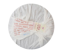Load image into Gallery viewer, 2019 DaYi "7452" Cake 357g Puerh Shou Cha Ripe Tea - King Tea Mall