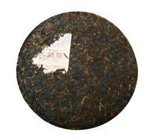 Load image into Gallery viewer, 2019 DaYi &quot;7452&quot; Cake 357g Puerh Shou Cha Ripe Tea - King Tea Mall