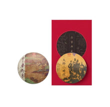 Laden Sie das Bild in den Galerie-Viewer, 2018 DaYi "Da Shi Bao He" (Master Treasure Box) 2 Cakes 150g *2 Puerh Sheng Shou Cha - King Tea Mall